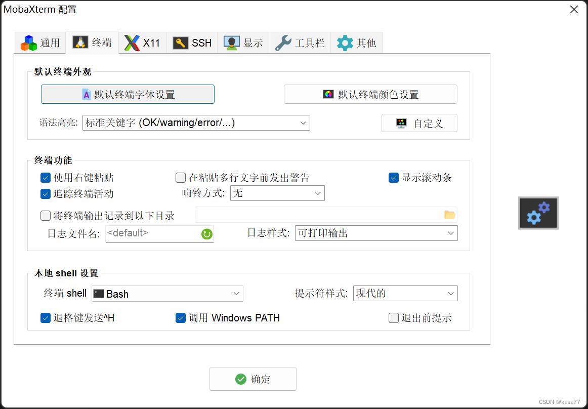 mobaX用于telnet登录华为网络设备的配置