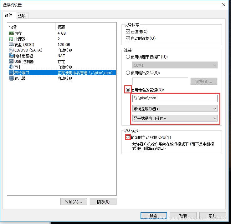 WindbgPreview双机内核调试