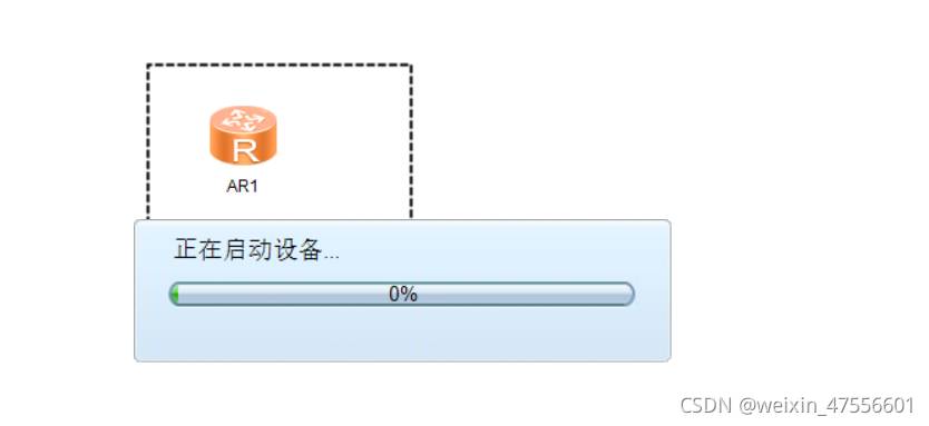 手把手教你安装华为网络模拟器及设备注册