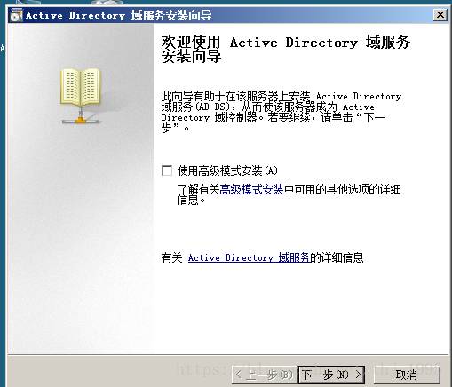 WDS远程安装系统