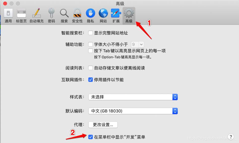 iOS Safari调试WebView