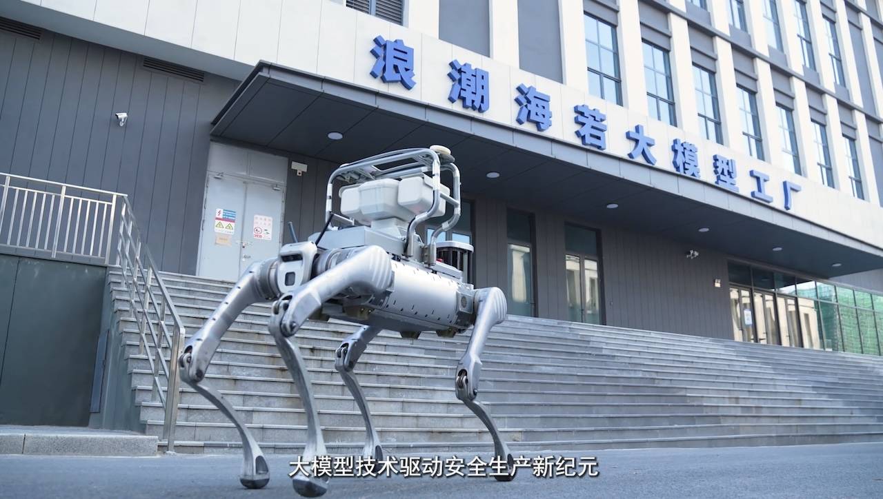 “上云入端” 浪潮云剑指组织智能化落地“最后一公里”