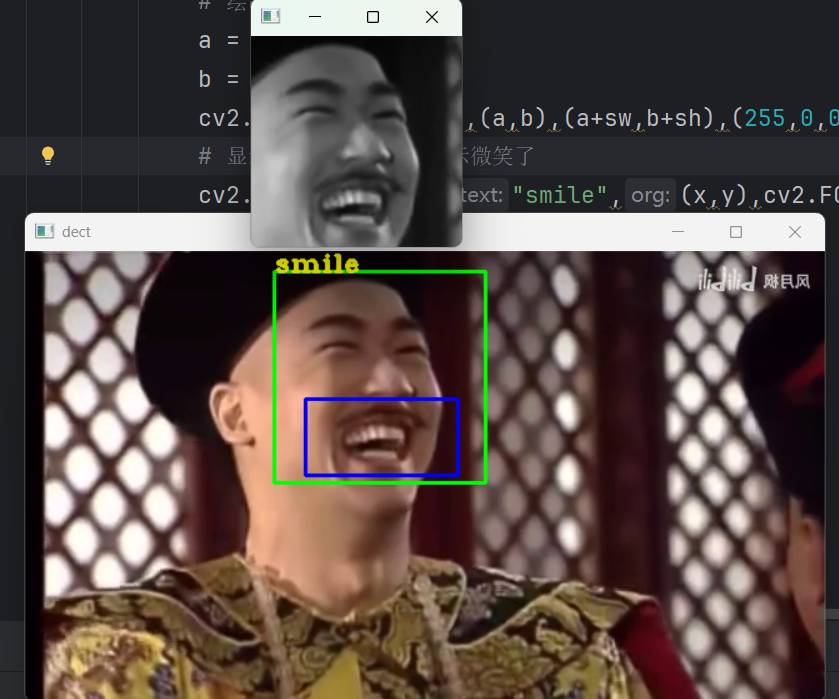 基于OpenCV的人脸微笑检测实现