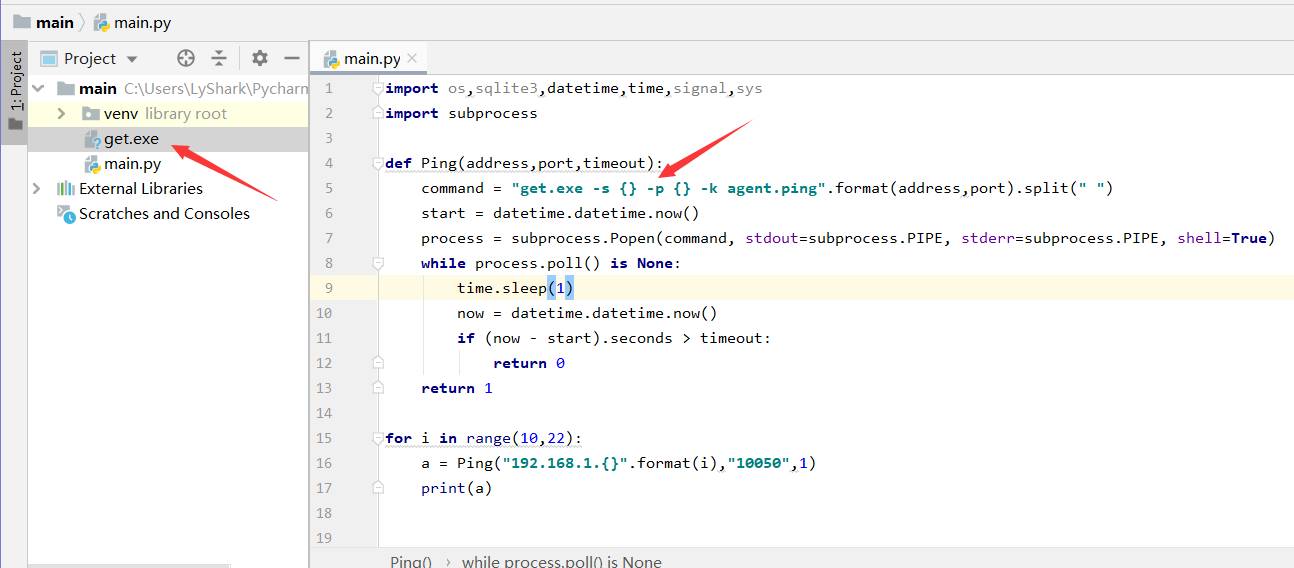 Python 开发简易巡检工具