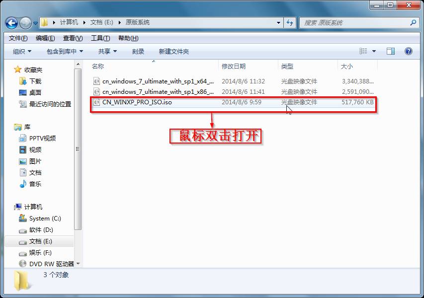 如何刻录服务器安装系统光盘启动盘,如何刻录系统光盘