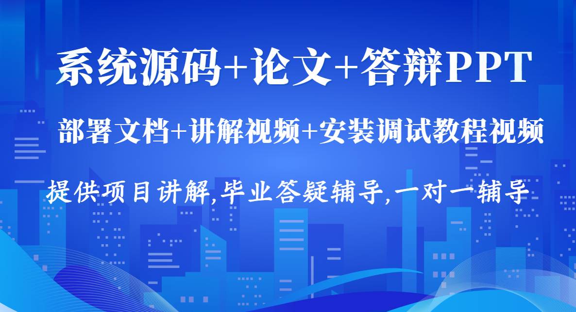基于Spring Boot+Vue的汽车维保平台的设计与实现-开题报告