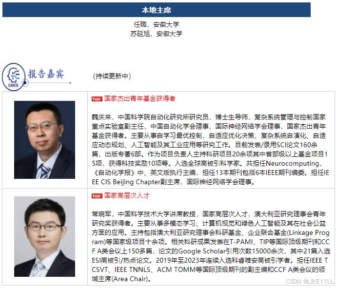 人工智能控制工程