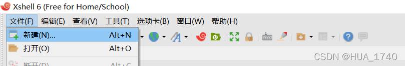 轻量应用服务器配置（二）——Linux系统安装JDK