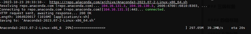 【linux系统】如何在服务器上安装Anaconda