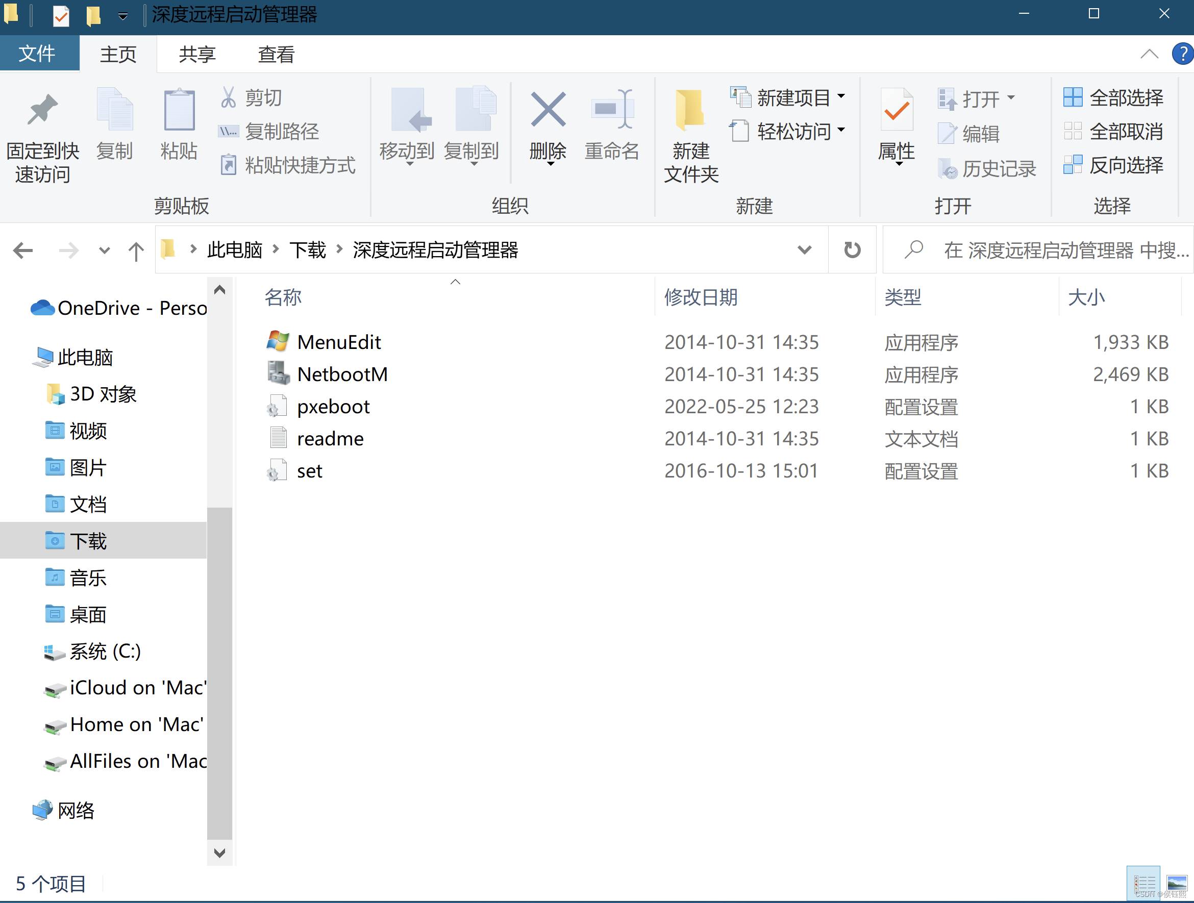 无外接环境下，单笔记本直连浪潮服务器BMC灌装系统