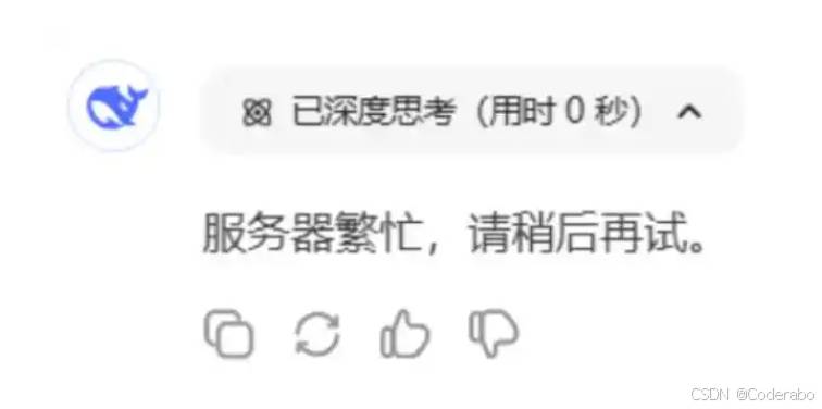 一键安装DeepSeek大模型脚本来了，保姆级DeepSeek大模型本地部署攻略，零延迟畅享AI智能服务