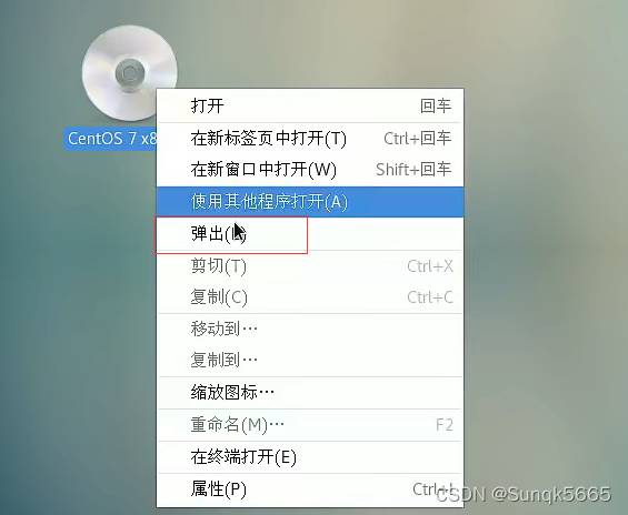 CentOS安装VMwareTools