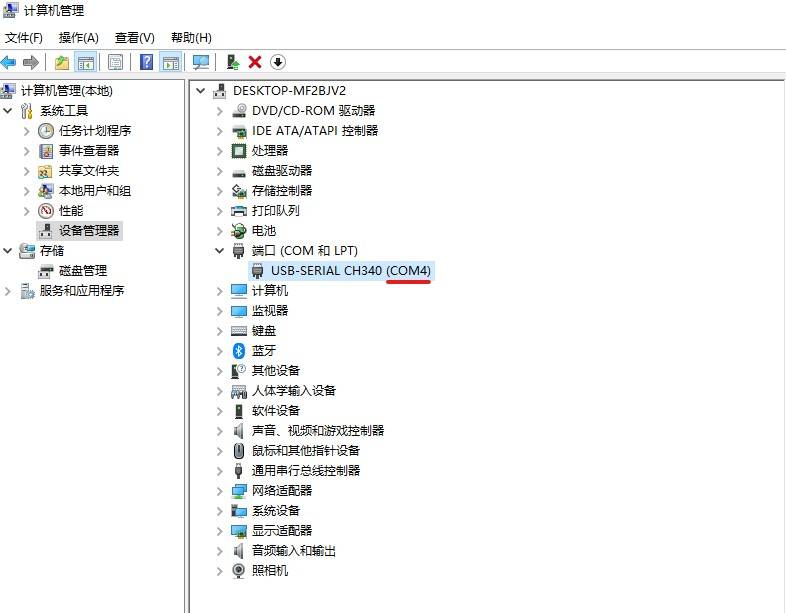 华为路由器console口登录过程