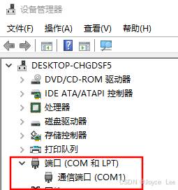 【交换机配置】交换机加路由