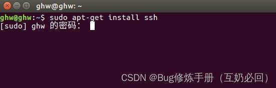详解使用SSH远程连接Ubuntu服务器系统