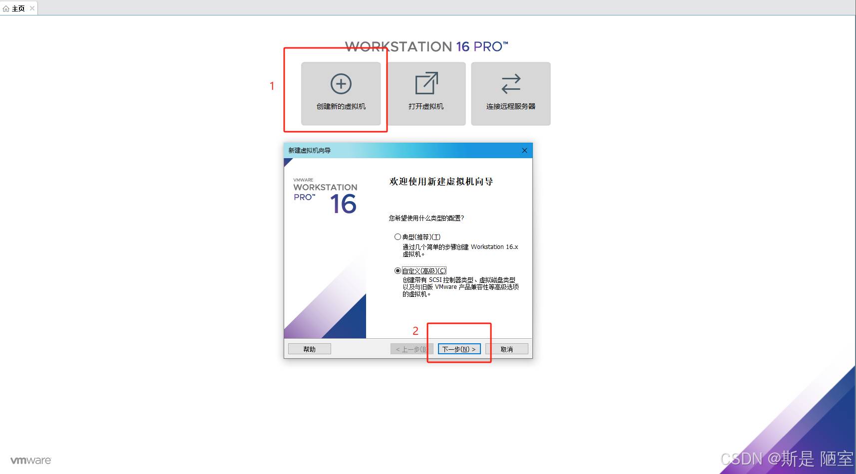 手把手教你给服务器安装及使用ESXI系统