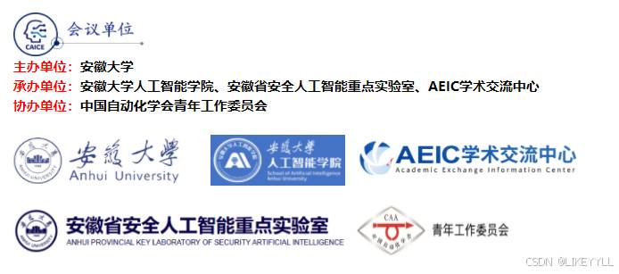 人工智能控制工程
