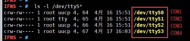 串口连接交换机，进行交互