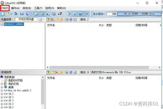 PC或服务器装双系统