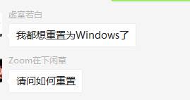 如何重置云服务器系统