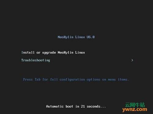 中标麒麟服务器系统安装教程,安装国产Linux中标麒麟操作系统教程