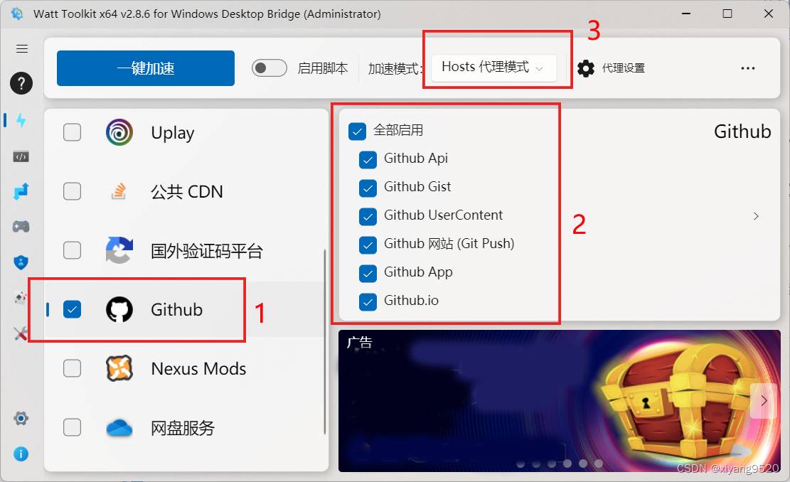 wsl 无法解析服务器的名称或地址