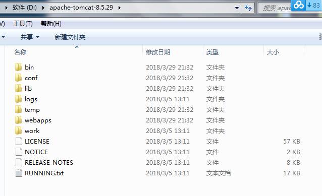 Tomcat服务器的安装部署