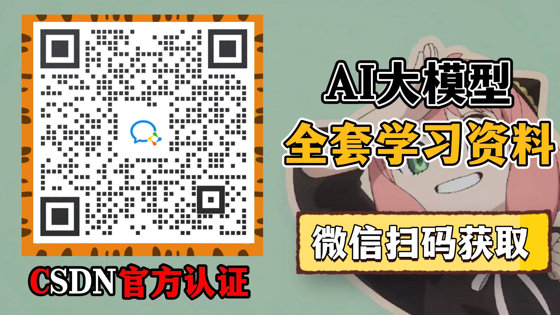 AI大模型私有化部署：企业的明智之选
