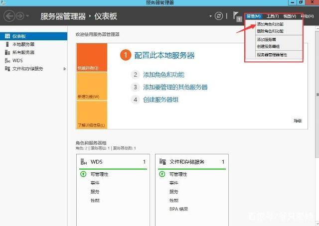 系统部署在服务器,windows部署服务器的架设