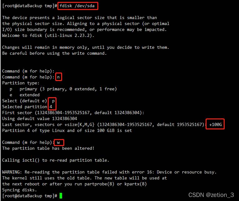CentOS7 ISCSI服务器搭建