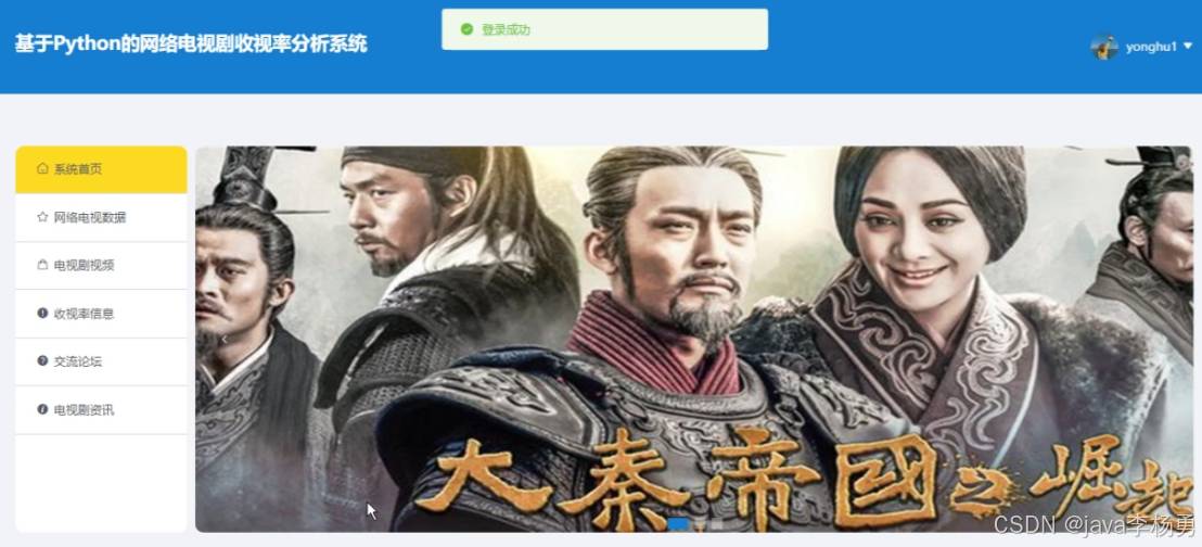 基于Spring Boot+Vue的汽车维保平台的设计与实现-开题报告