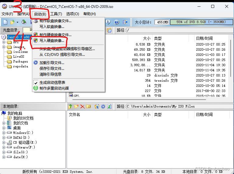 服务器安装Linux系统