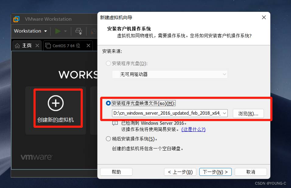 企业AD域（域控服务器）的安装和配置详细教程