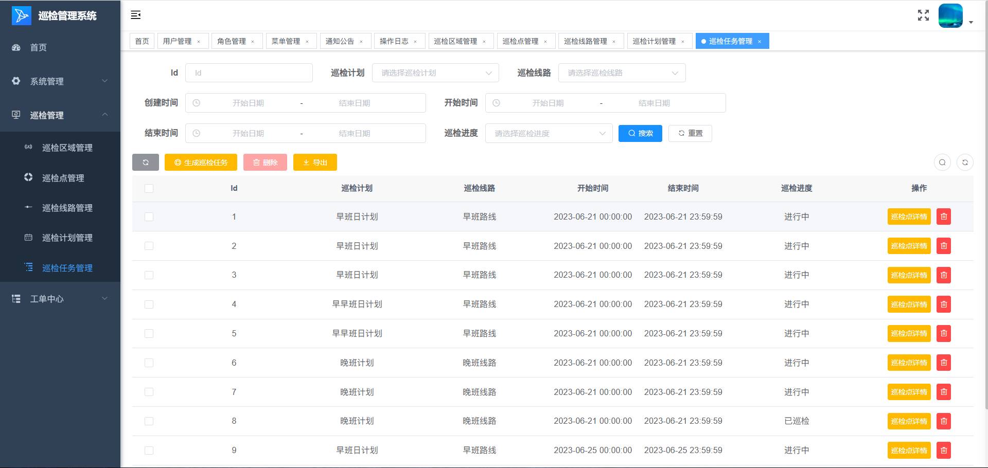 巡检任务管理系统（源码+文档+部署+讲解）