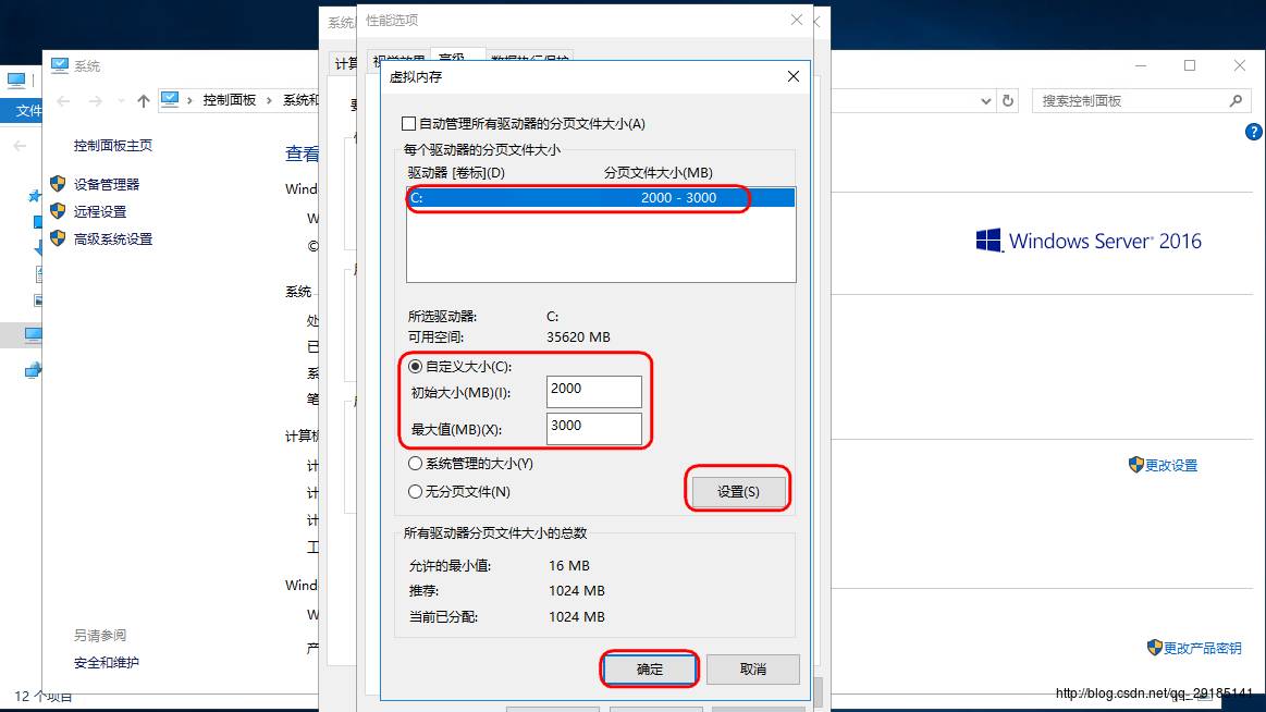 阿里云服务器配置--在服务器端安装IIS服务
