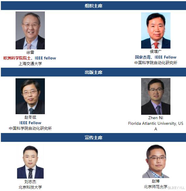 人工智能控制工程