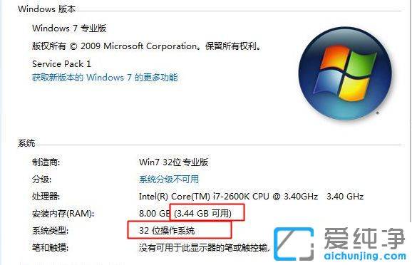 服务器16g内存装哪个系统,16g内存的电脑装什么系统好