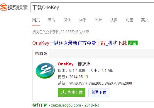 安装服务器操作系统的iso文件,iso文件怎么安装,详细教您iso系统镜像文件怎么安装...