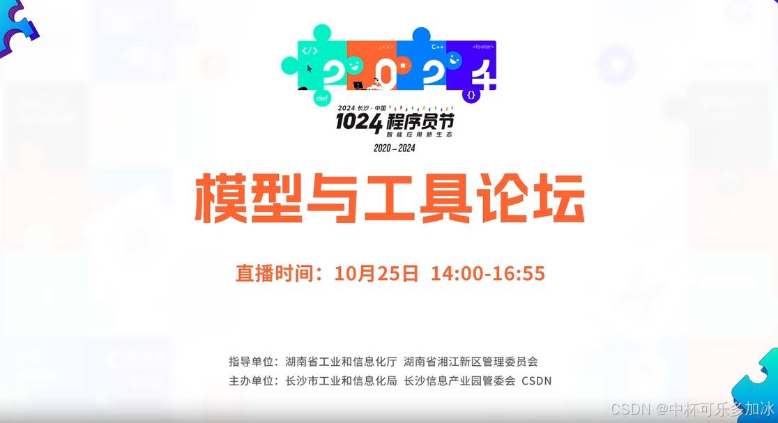 【AI落地应用实战】智能文档处理本地部署——可视化文档解析前端TextIn ParseX实践