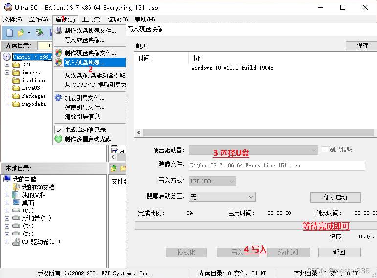 [CentOS] Dell塔式服务器安装CentOS7
