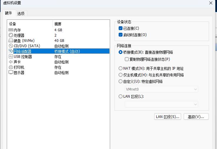 Windows server： 服务器 DHCP 服务，安装，配置