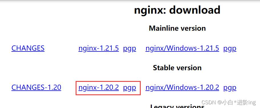 nginx安装、使用及搭建nginx服务器