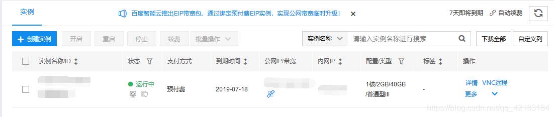 配置windows服务器+服务器上安装mysql数据库+远程访问数据库