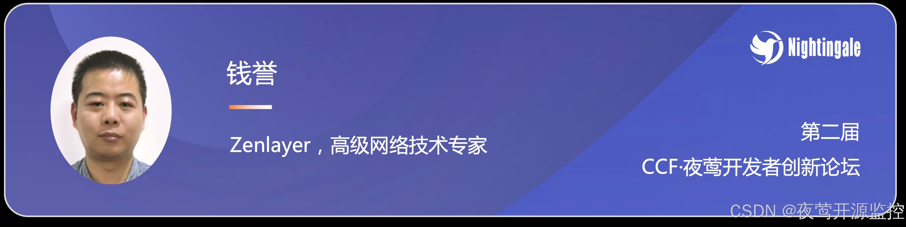 运维 + AI，你得先搞懂这些