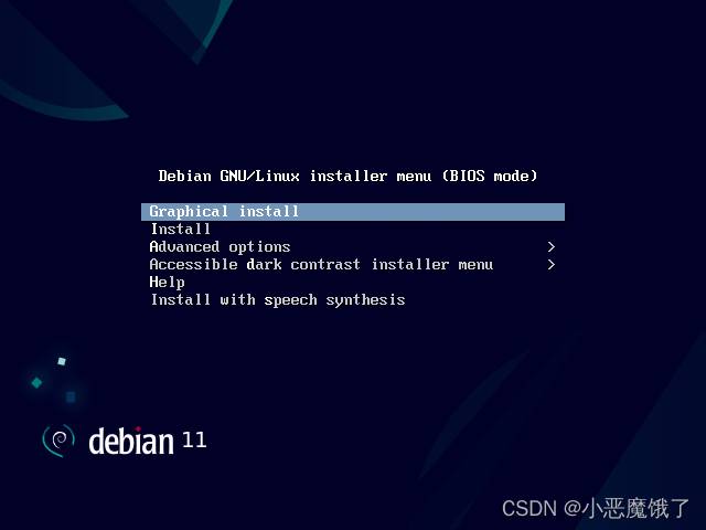安装debian11系统