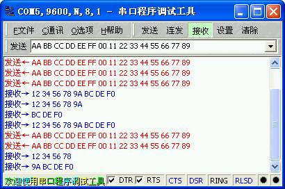 c语言串口调试助手源码,串口调试工具 1.02 (软件 + 源码)