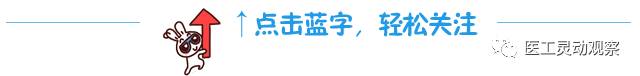 维修中是红色字体_医工维修：OMRON电子血压计报错故障维修——强检计量医疗设备...