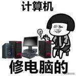 IDC机房运维就是修电脑？盘点IDC真实运维人员的一天