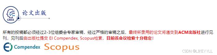 人工智能控制工程