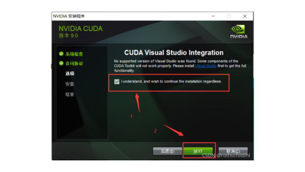 最详细！Windows下的CUDA与cuDNN详细安装教程